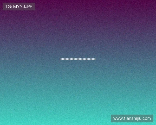 澳门黄金平台网页版如何改变你的游戏体验,带你进入全新世界 澳门黄金平台网页版如何改变你的游戏体验,带你进入全新世界