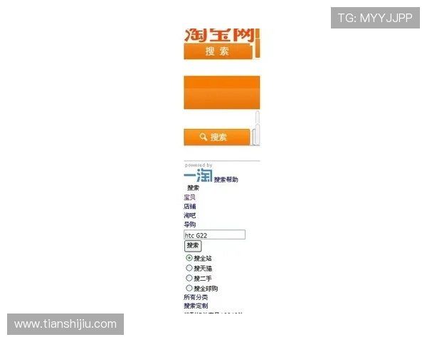 皇家网站登录的常见问题及解决方案详解