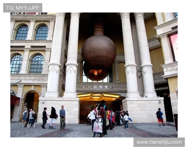 十六浦娱乐场:丰富多彩的娱乐项目,带来无尽欢乐与刺激体验