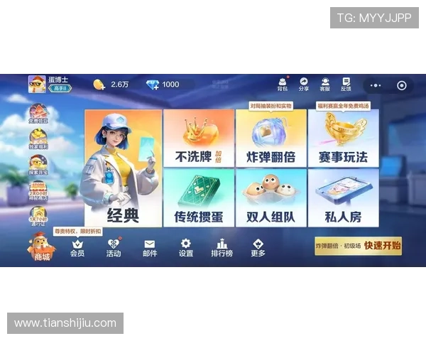 官方渠道提供4001澳门百老汇app最新版本下载,保障您的游戏体验安全无忧 官方渠道提供4001澳门百老汇app最新版本下载,保障您的游戏体验安全无忧