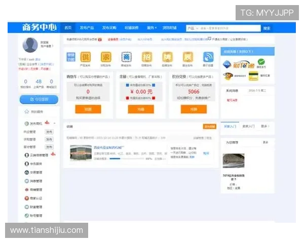 深入了解2352棋牌官网个人中心功能设置，优化你的游戏账号管理流程