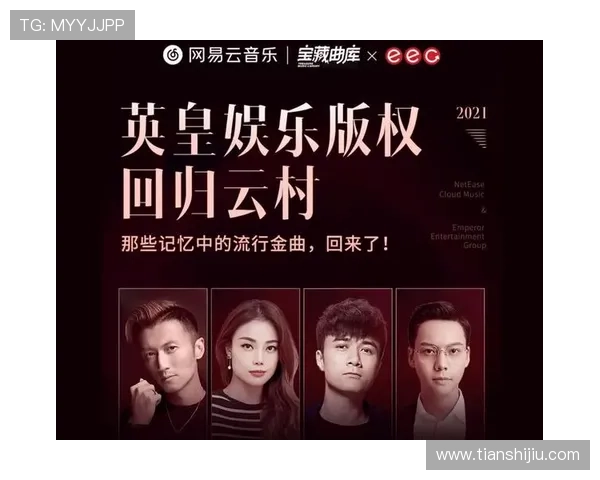 下载英皇娱乐官方手机版享受丰富多彩的娱乐玩法，轻松开启属于你的娱乐新世界