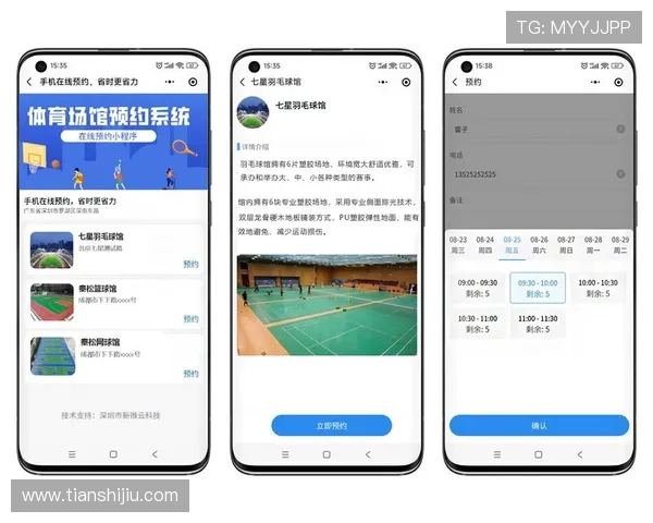 七星app手机功能全面介绍及操作技巧提升用户使用效率