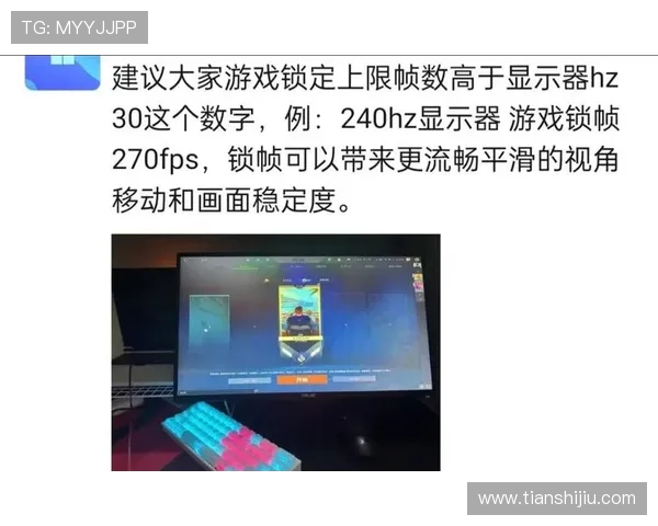 88娛樂官网下载后如何进行游戏设置，提升游戏体验的详细指南