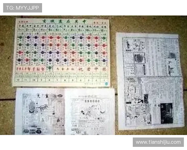 六合彩国际首页安全可靠平台推荐让你轻松享受高效投注体验 六合彩国际首页安全可靠平台推荐让你轻松享受高效投注体验