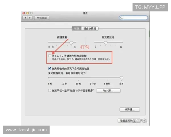 博万体育网站登录成功后如何设置个人偏好和通知提醒功能