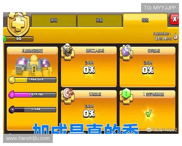 新濠博亚娱乐最新优惠政策详解助力玩家享受更多专属福利与优惠