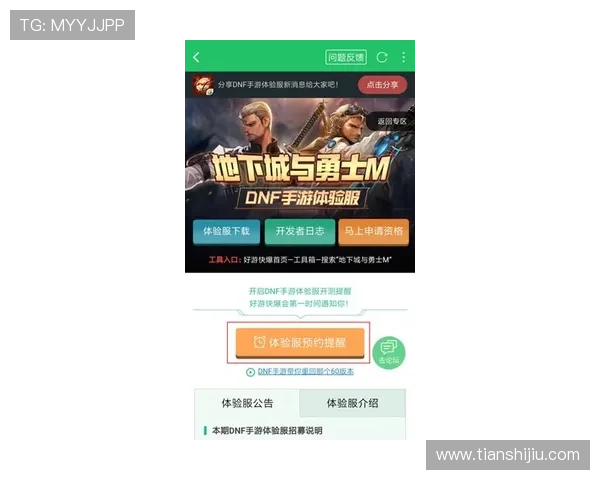 澳门凯旋正规官网提供专业客服支持，确保每位玩家的游戏体验顺畅无忧