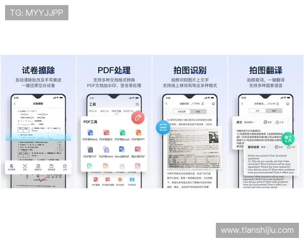 澳门利澳投注平台最新攻略，助你轻松掌握高效投注技巧与安全保障