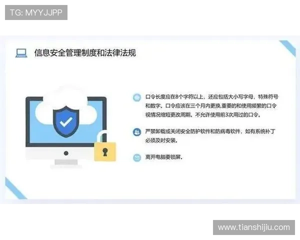 解密新2皇冠官方入口的安全性,保障你的资金和信息安全