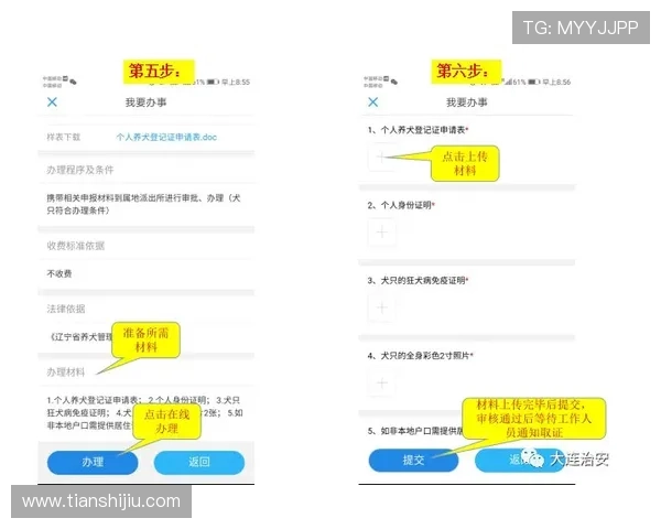 赛马会投注站网站登录入口常见问题解答与详细操作流程介绍 赛马会投注站网站登录入口常见问题解答与详细操作流程介绍