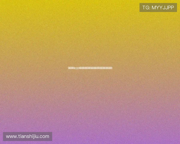 银河娱乐app优惠活动最新优惠信息让玩家享受更多福利与奖励 银河娱乐app优惠活动最新优惠信息让玩家享受更多福利与奖励